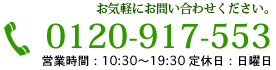 オリジナルTシャツ、クラスTシャツ、チームTシャツ、オリジナルプリントなら東京・町田のユニバーシティクラブ